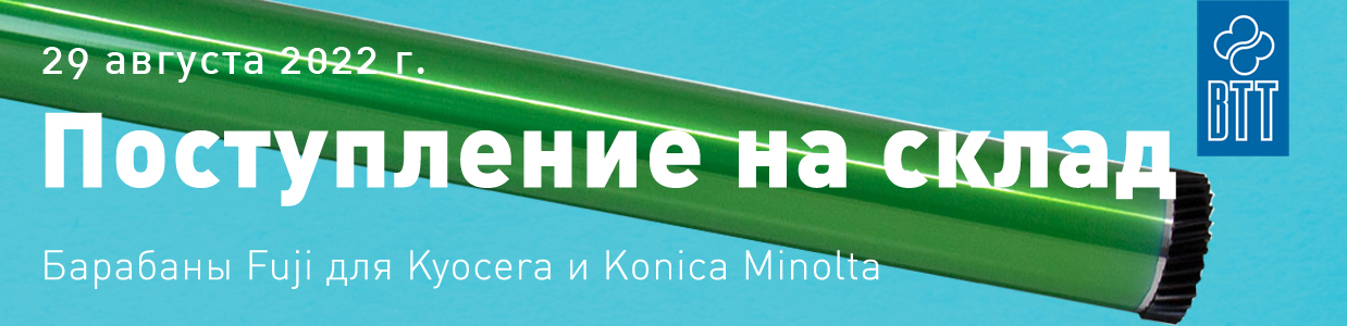Поступление-на-склад-барабаны.jpg Поступление-на-склад-барабаны.jpg