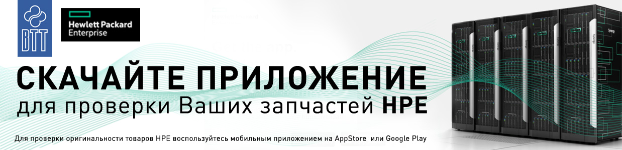 Скачай приложение для проверки ЗП НРЕ.jpg