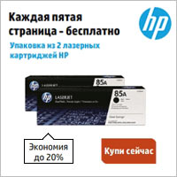 28_03_HP-cart_1.jpg