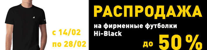 Banner-hi-black-t-shirt-n.jpg Banner-hi-black-t-shirt-n.jpg