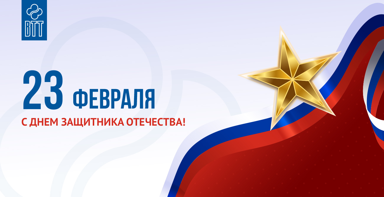 23-февраля-2022.jpg