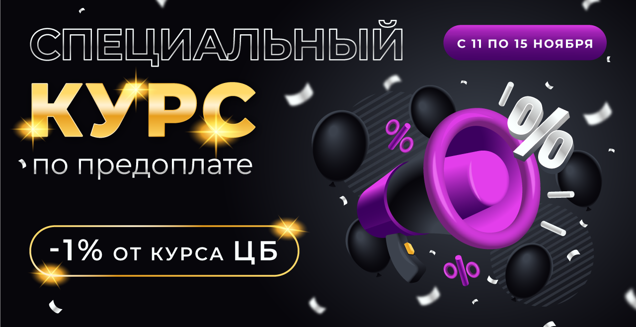Спецкурс в ноябре 2024-vk.PNG