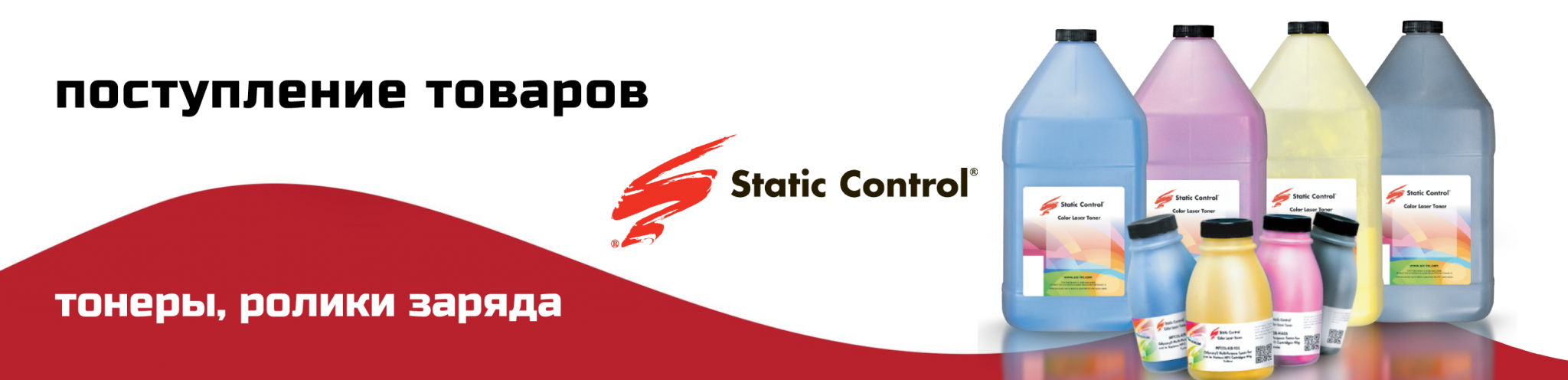 staticcontrol-stock.png