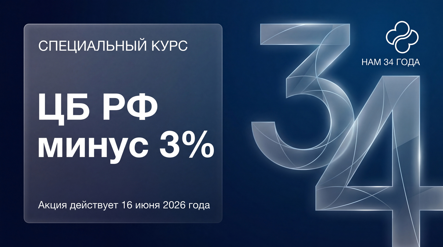 ВТТ-34-года!.jpg ВТТ-34-года!.jpg