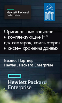 HPE-BUSINESSPARTNER.jpg