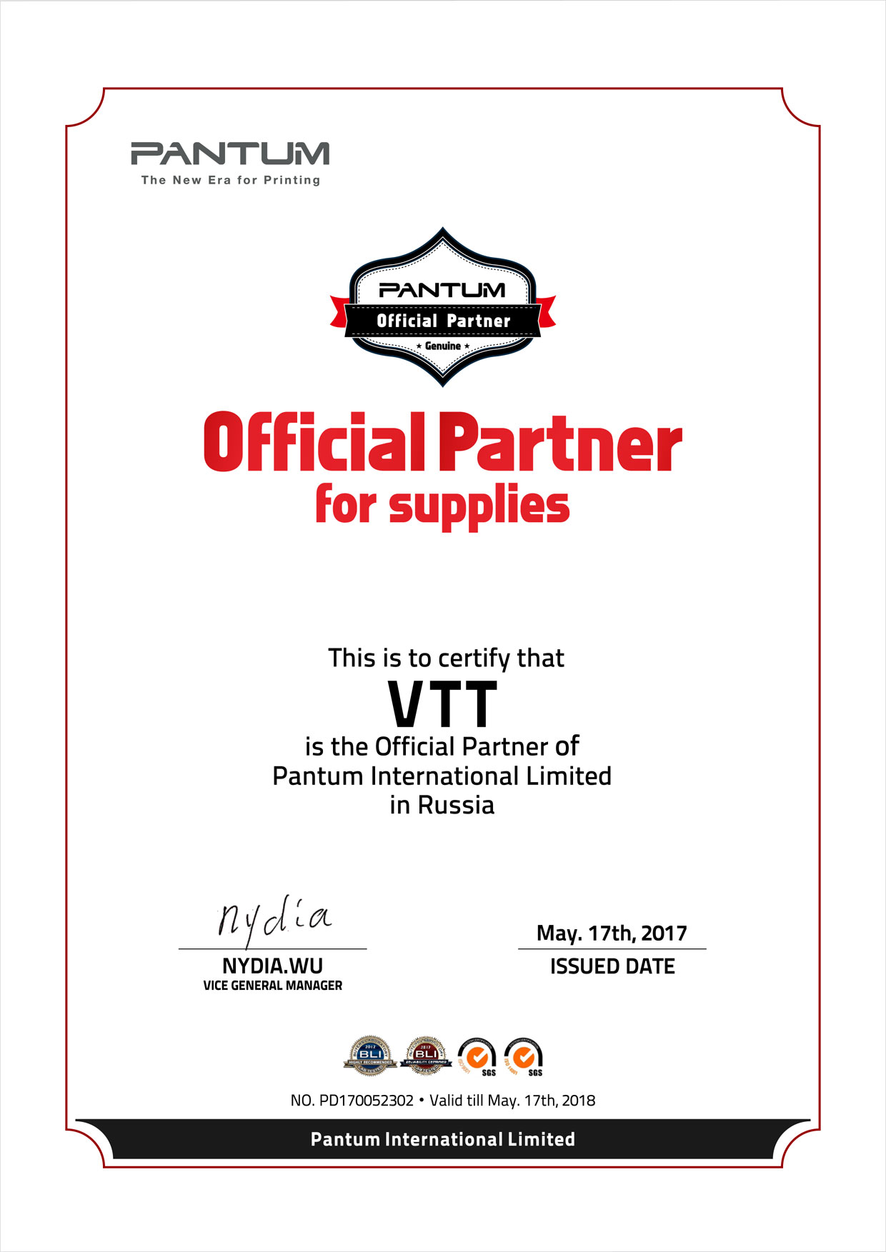 Official-Partner-Certificate-Pantum-to-VTT---Russia.jpg