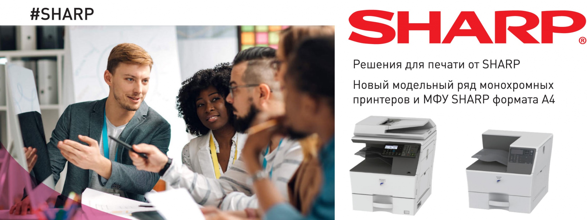 Sharp-newsVTT-s.jpg Sharp-newsVTT-s.jpg