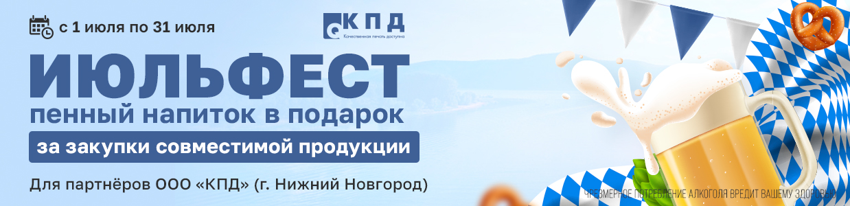 Июльфест.jpg Июльфест.jpg