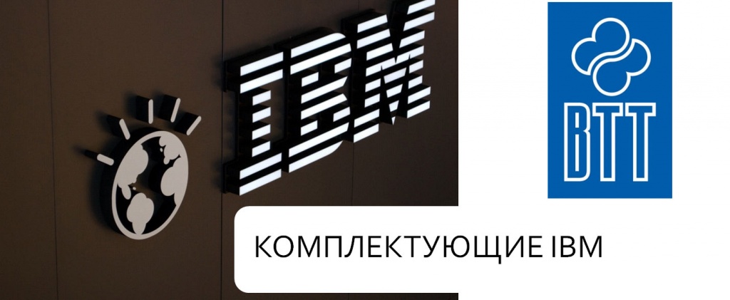 head-ibm.jpg head-ibm.jpg