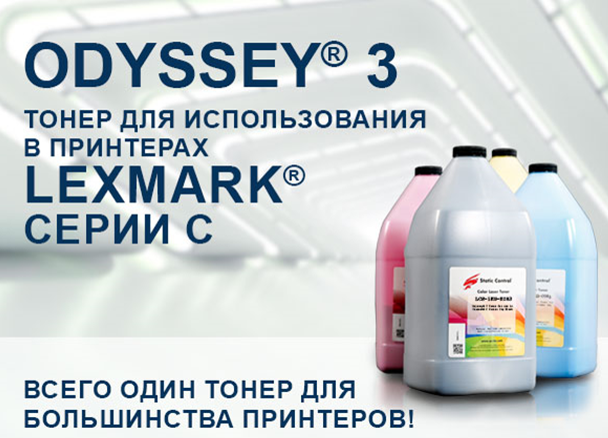 Lexmark-Odyssey-Static Control-LCS-OS3.png