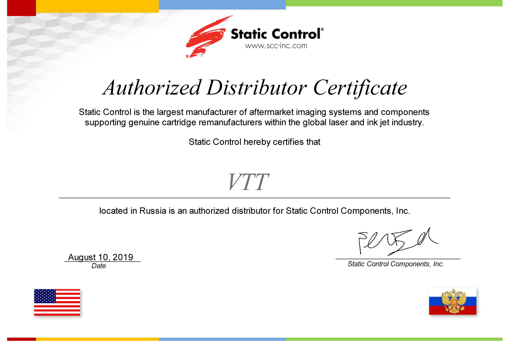 Сертификат-Дистрибьютора-Static-Control-2019.jpg