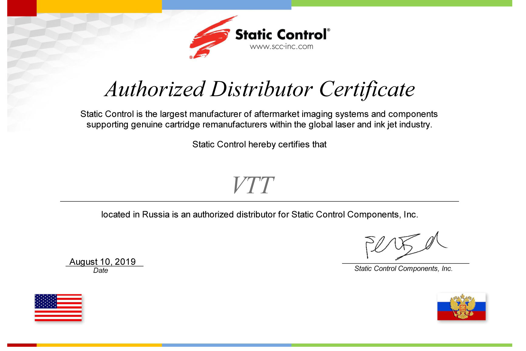 Сертификат-Дистрибьютора-Static-Control-2019.jpg Сертификат-Дистрибьютора-Static-Control-2019.jpg