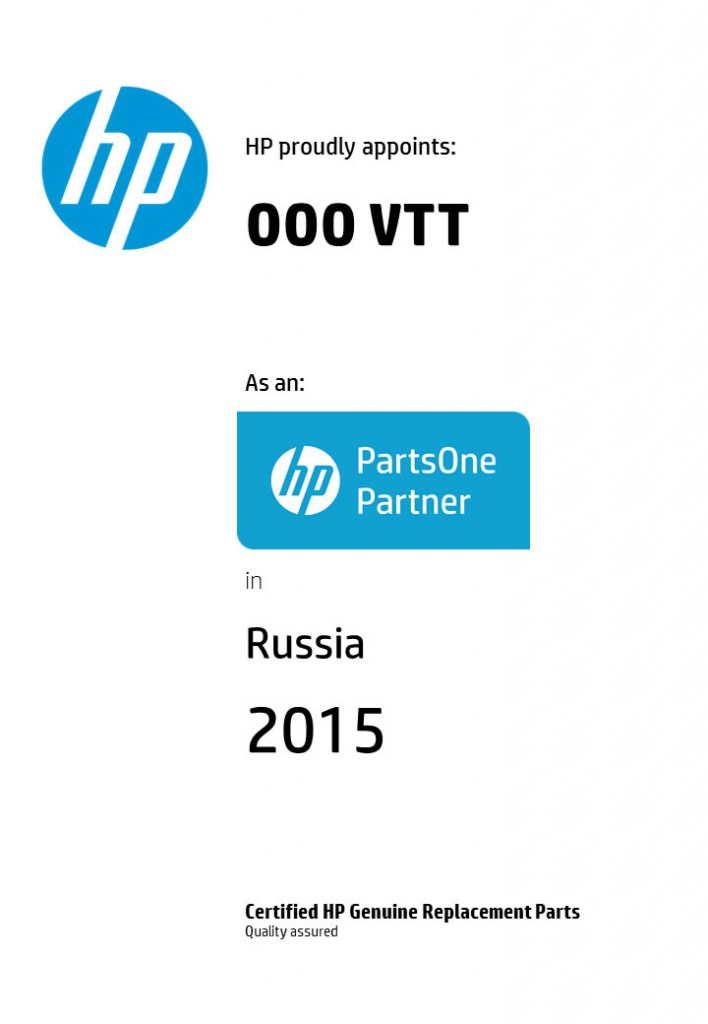 OOO-VTT_Ru_-A4-White_Branded_2015.jpg OOO-VTT_Ru_-A4-White_Branded_2015.jpg