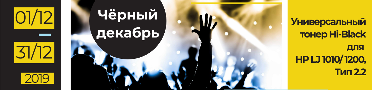 Banner-HP-1010-tip_2_2-.png Banner-HP-1010-tip_2_2-.png