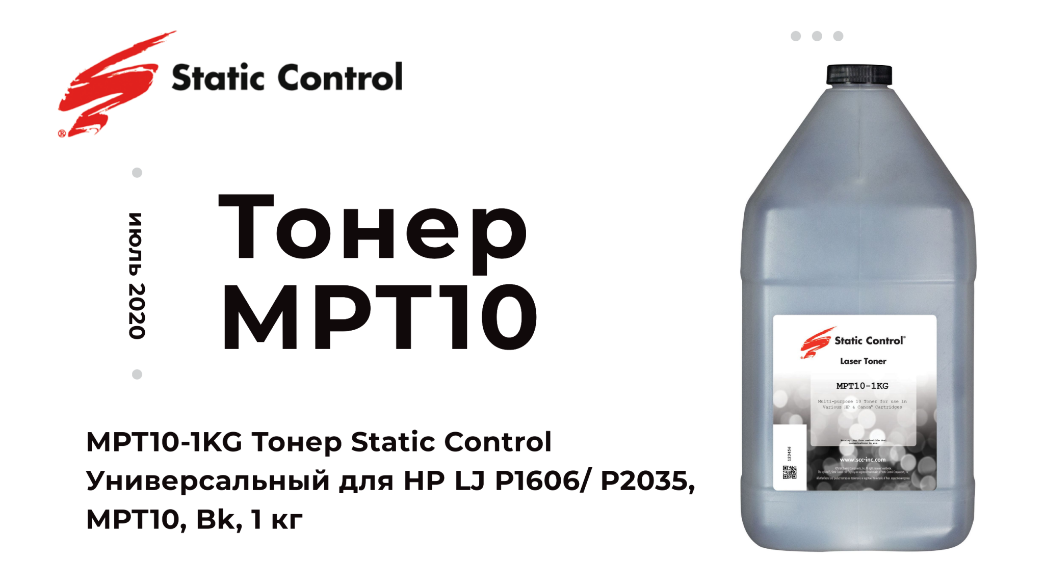 Toner-SCC-MPT10-1KG.png Toner-SCC-MPT10-1KG.png