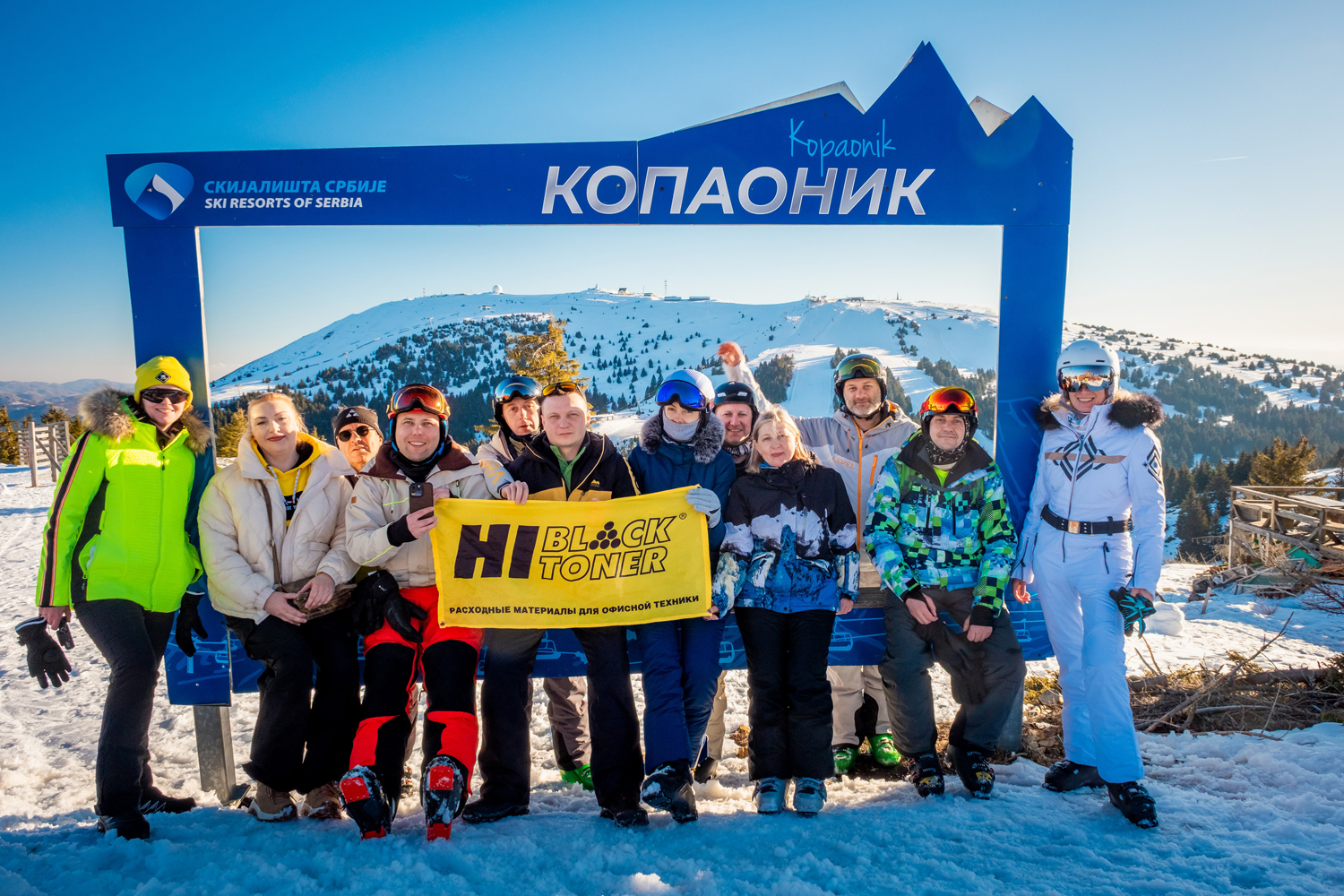Kopaonik-2025-VTT-1.jpg