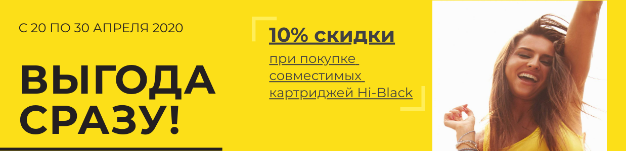 vtt-vigoda-srazy-na-kartridgi-Hi-Black.png vtt-vigoda-srazy-na-kartridgi-Hi-Black.png