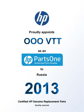 FY13-Certificate-HP-PartsOne_m_sm.jpg