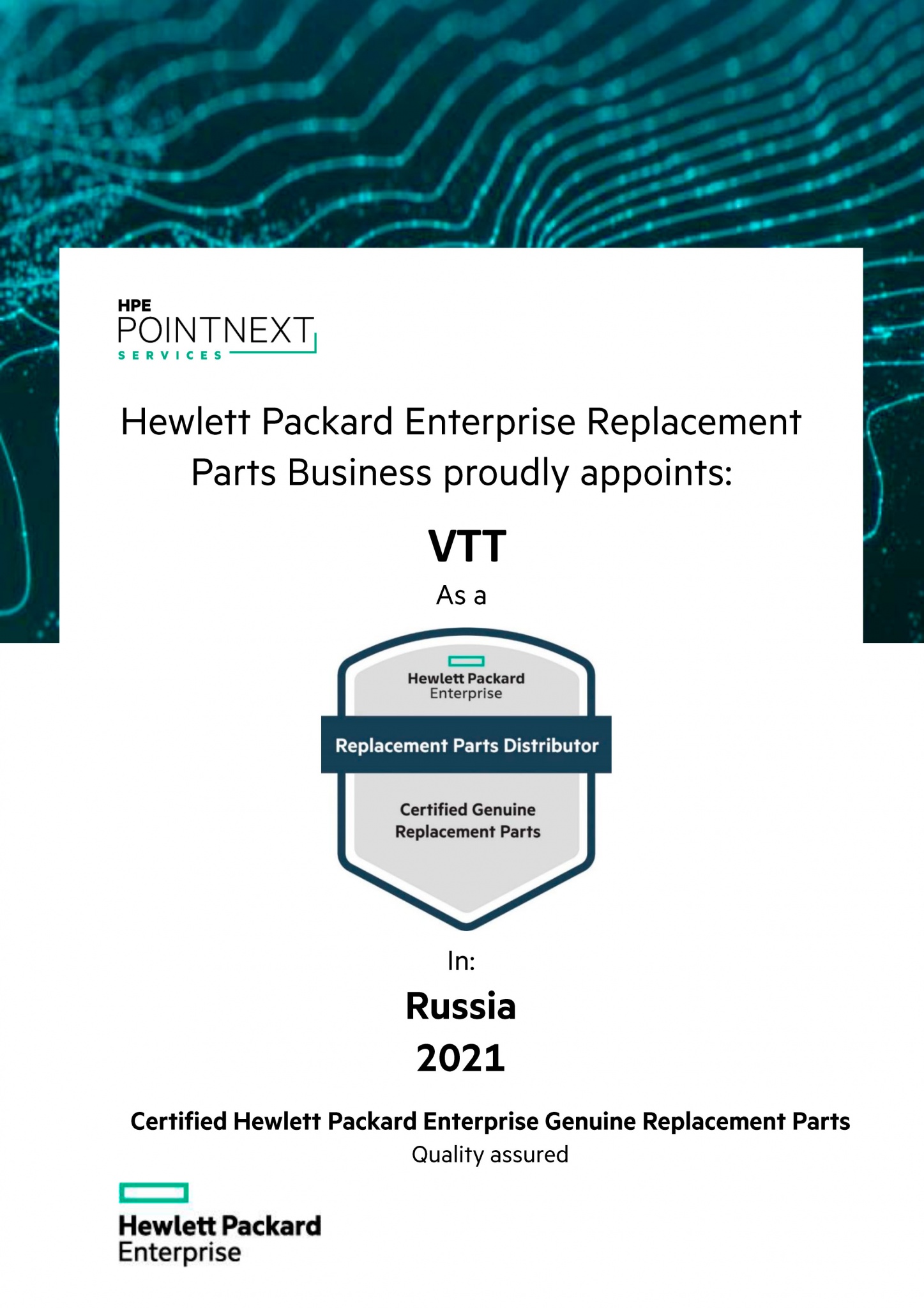 HPE-certificate-VTT-2021.jpg