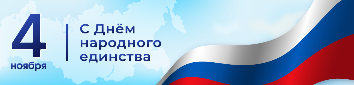 4 ноября 2024-график работы ВТТ.png