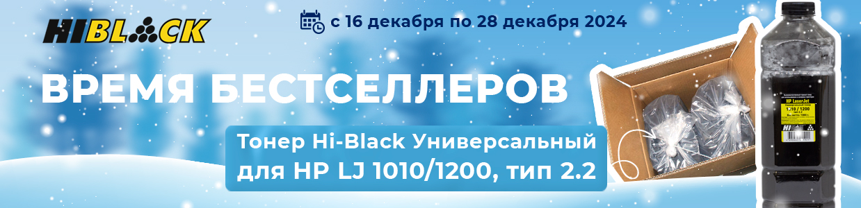 Бестселлеры-в-декабре-2024.jpg