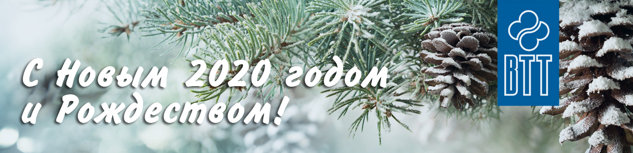 New-Year-2020-vtt.jpg New-Year-2020-vtt.jpg