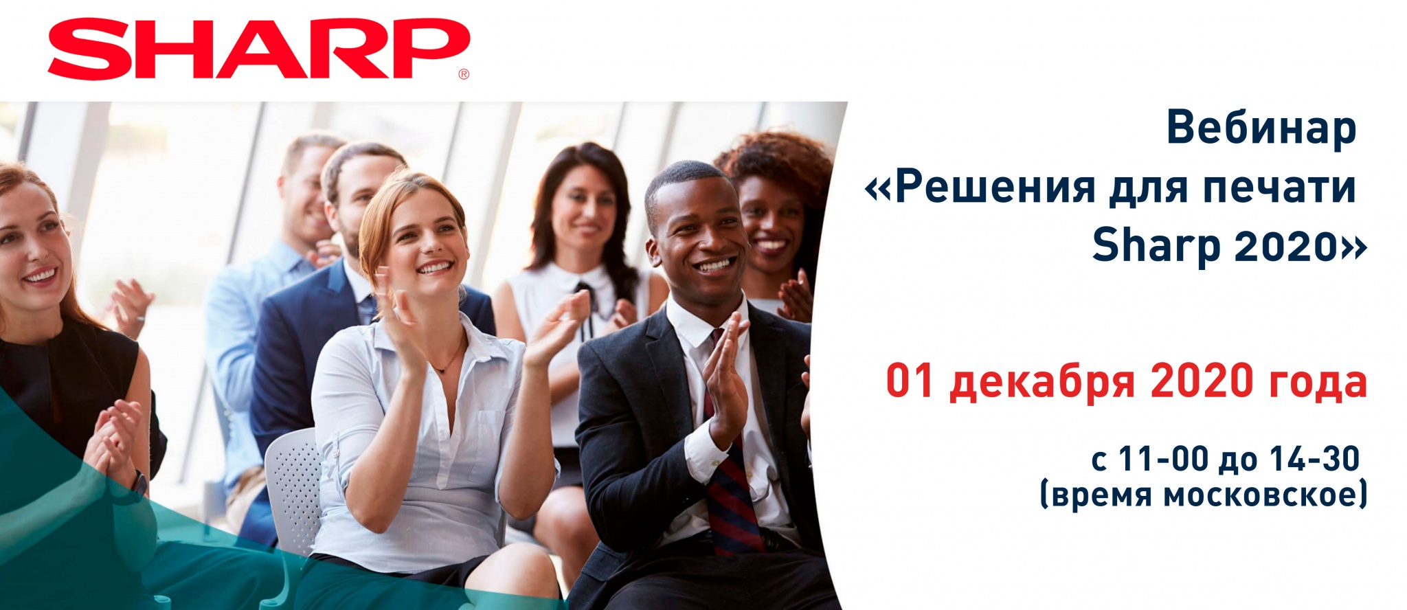 sharp-vebinar.jpg sharp-vebinar.jpg