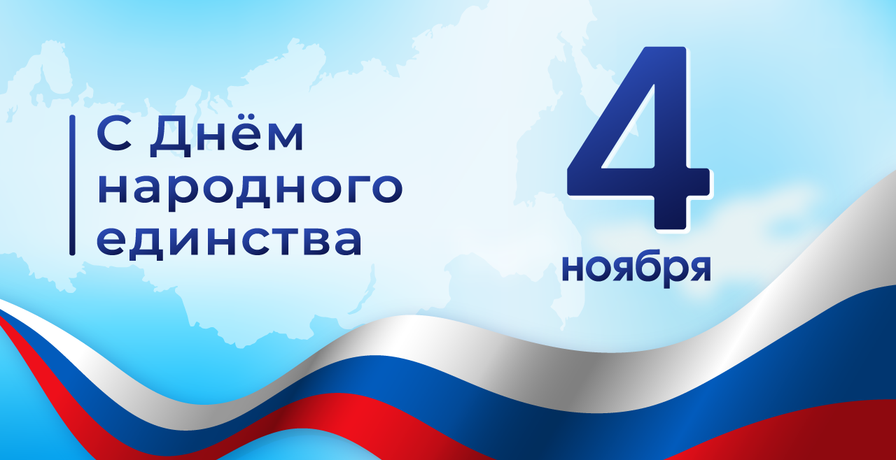 4 ноября 2024-график работы ВТТ-vk.PNG