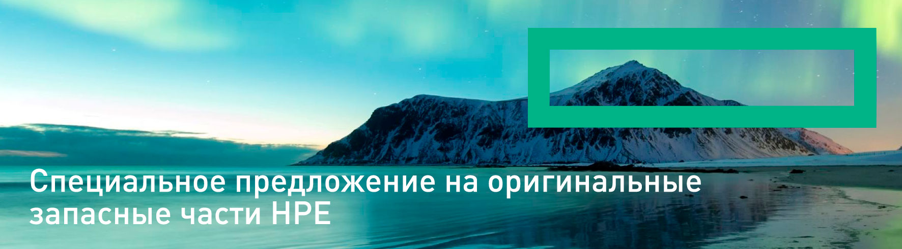 Специальное-предложение-на-жесткие-диски-и-модули-памяти-в-июле-и-августе-2020.jpg