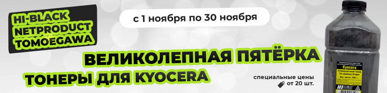 Акция-великолепная-пятерка-ноябрь-2023.jpg Акция-великолепная-пятерка-ноябрь-2023.jpg