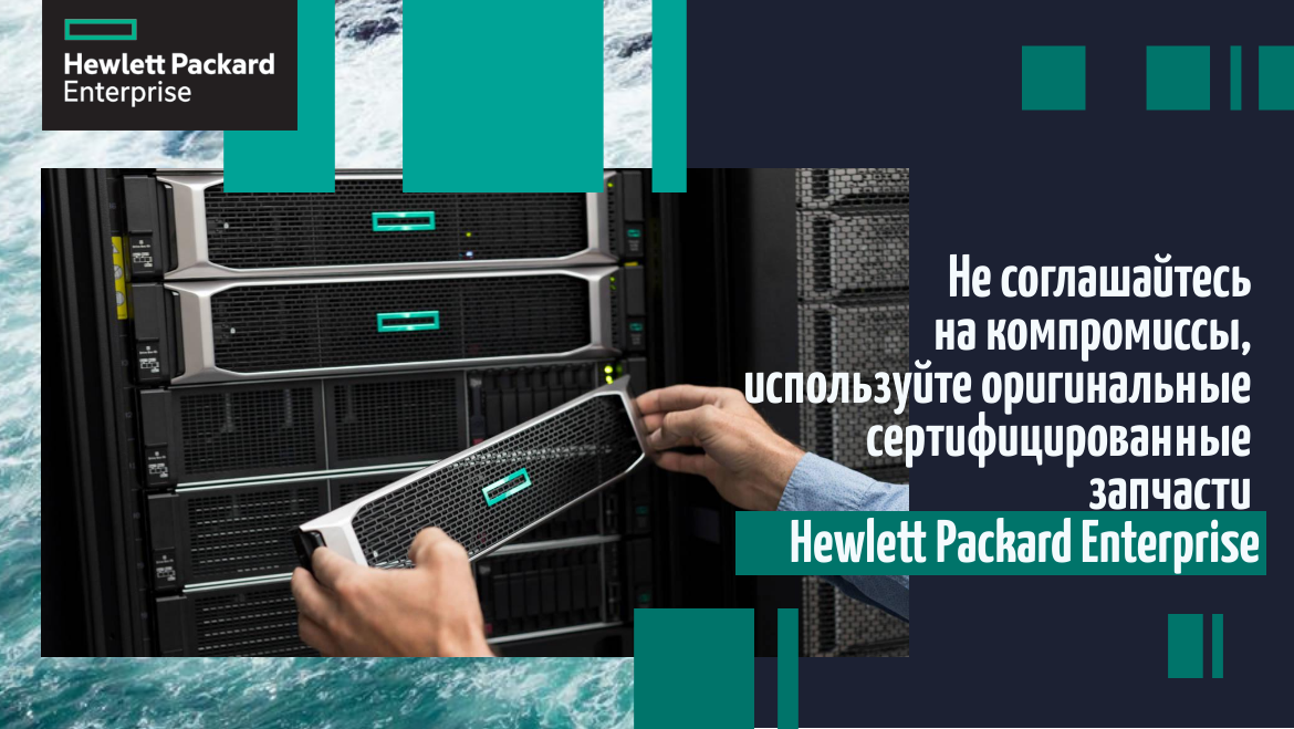 HPE-disc-k.png HPE-disc-k.png