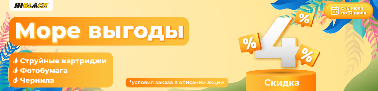 Море-выгоды_Б2Бстар.png Море-выгоды_Б2Бстар.png