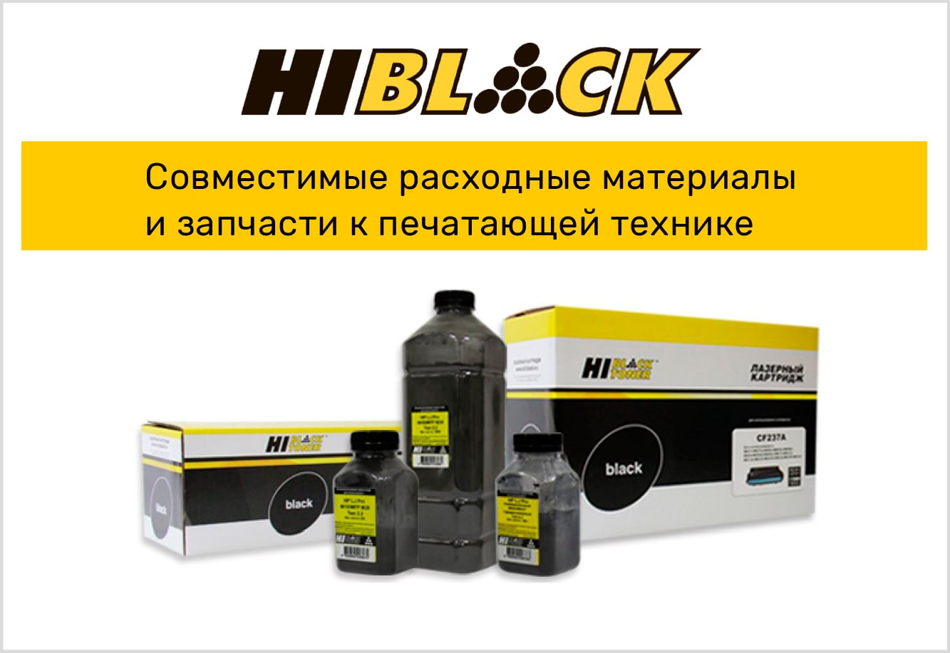 hi-black-brand-vtt.jpg