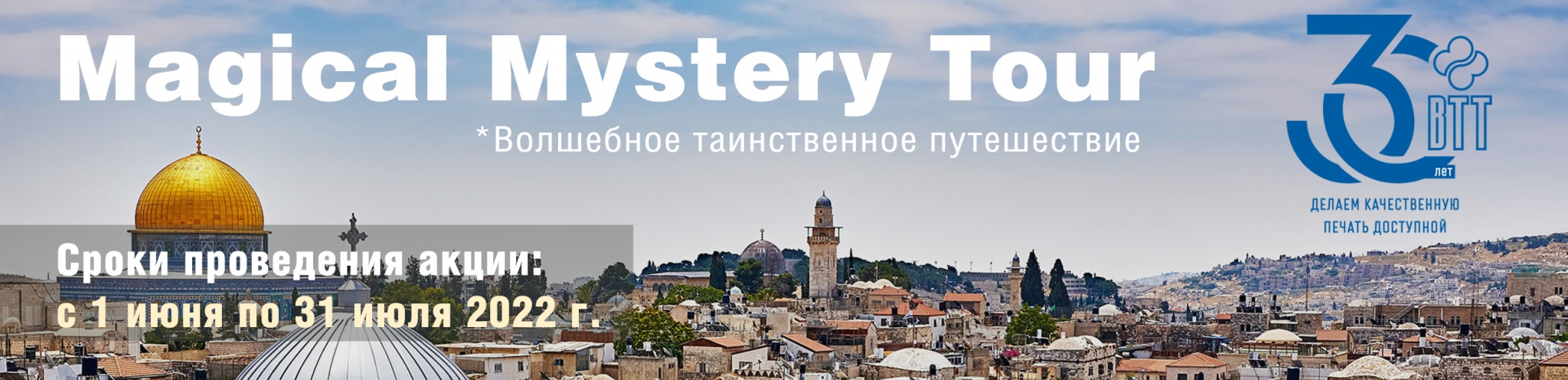 Magical-Mystery-Tour.jpg Magical-Mystery-Tour.jpg