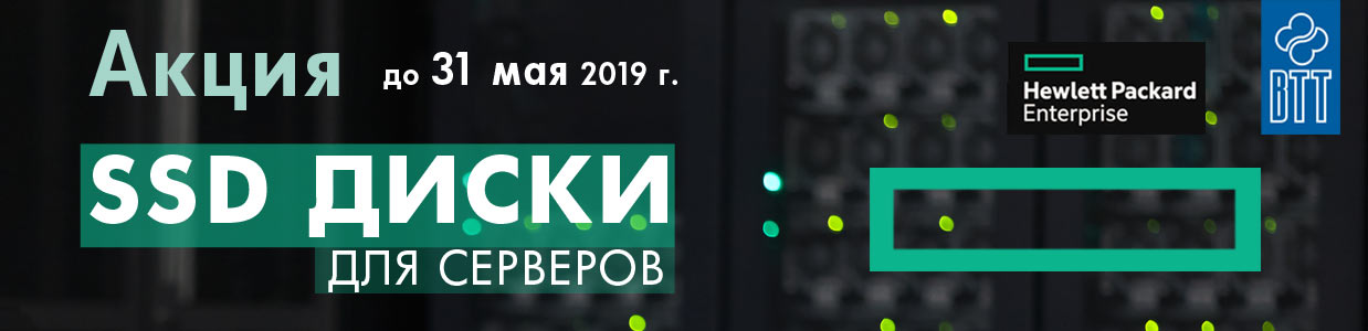 banner-SSD-диски.jpg banner-SSD-диски.jpg