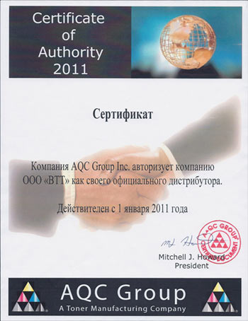 AQC_2.jpg AQC_2.jpg