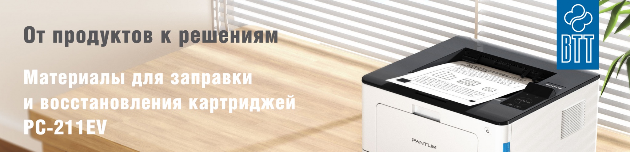 От-продуктов-к-решениям.jpg От-продуктов-к-решениям.jpg