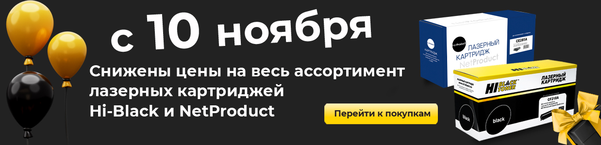 Черная-пятница.jpg