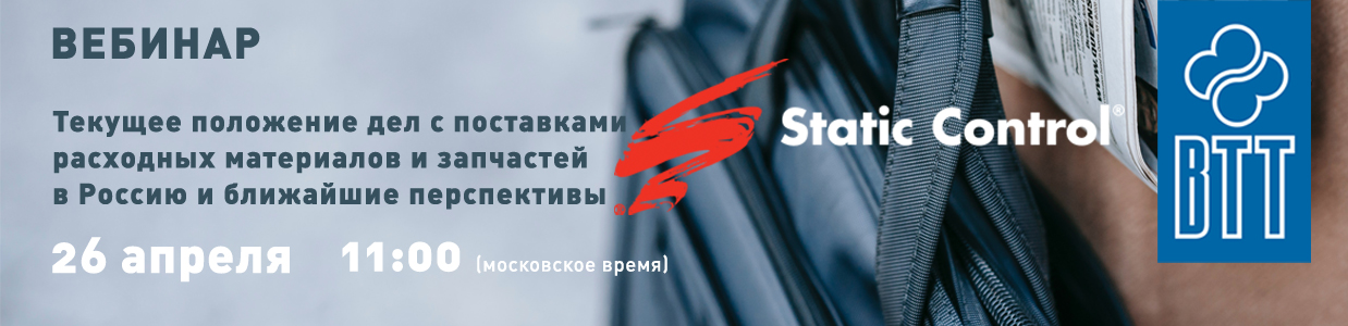 Webinar-VTT-SCC-26-04.jpg Webinar-VTT-SCC-26-04.jpg