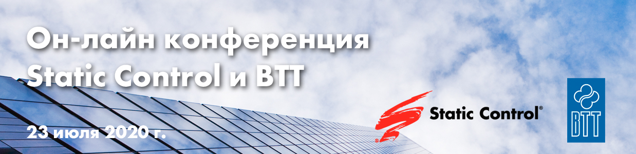 on-line-conf-VTT-Static.jpg on-line-conf-VTT-Static.jpg
