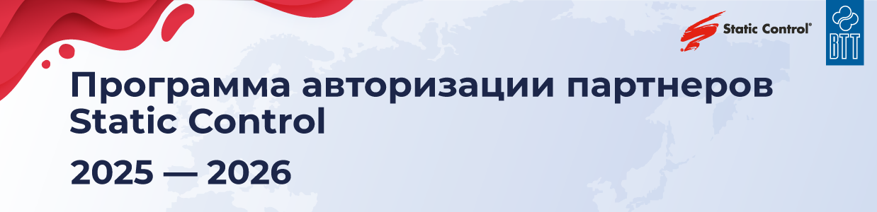Баннер-авторизация_б2бстар.png Баннер-авторизация_б2бстар.png