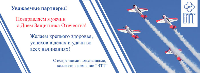 vtt-23-partners.jpg vtt-23-partners.jpg