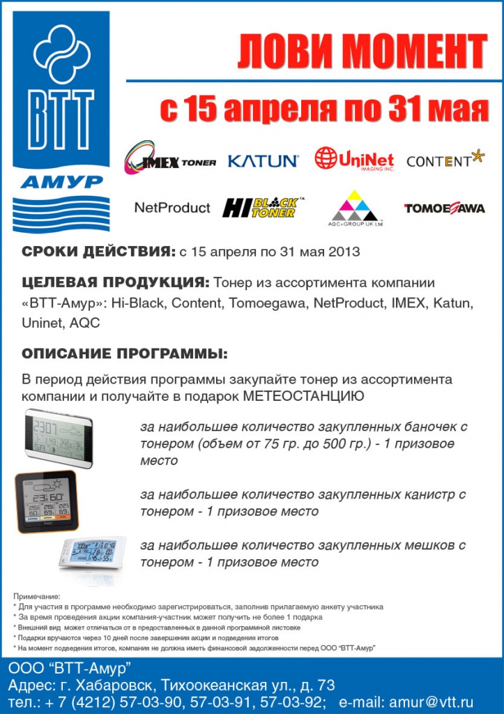 Market-Amur_.jpg