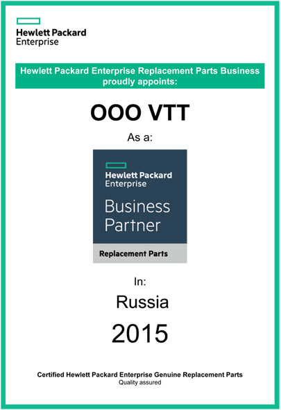 HPE-Certificate-OOO-VTT_sm.jpg